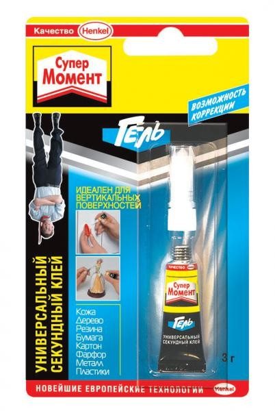Image - DIY toilet cracking repair