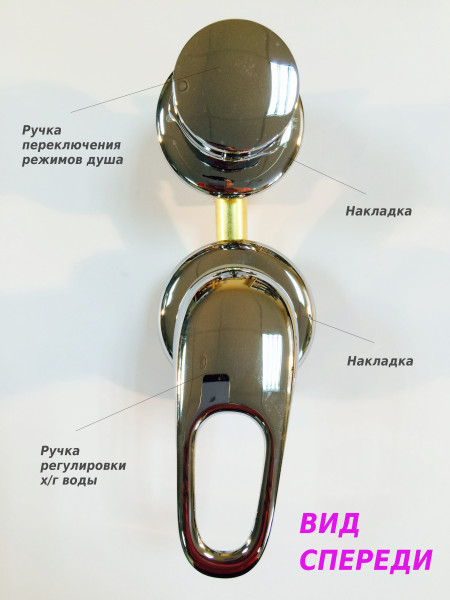 Image - Do-it-yourself faucet repair on a shower cabin