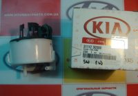 Image - DIY car repair kia