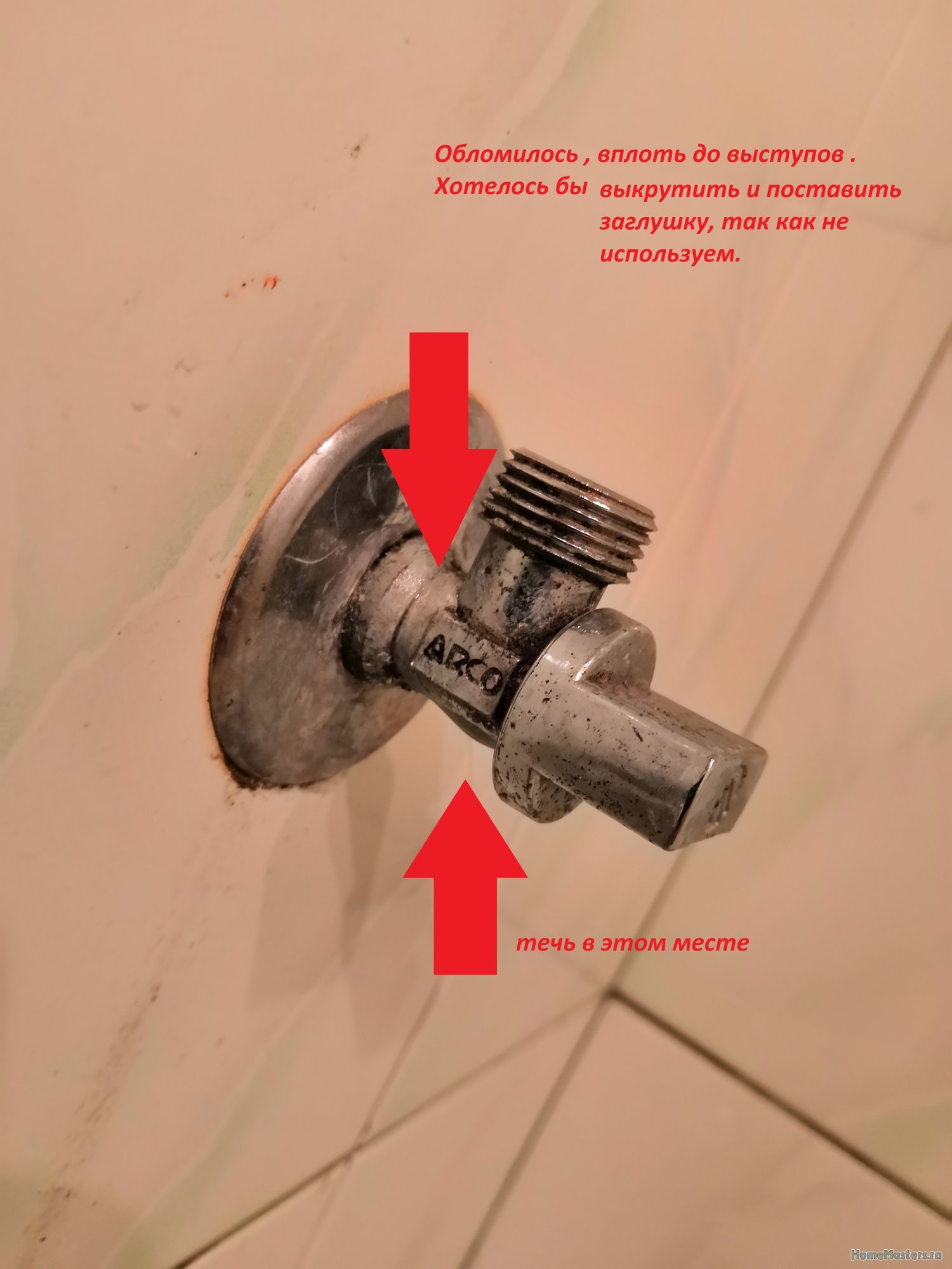 Image - Do-it-yourself kitchen repair in Khrushchev with a gas pipe