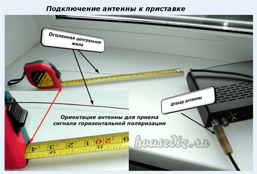 Image - DIY repair of dtv 2