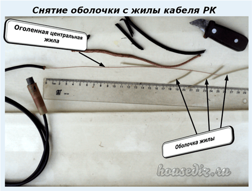 Image - DIY repair of dtv 2