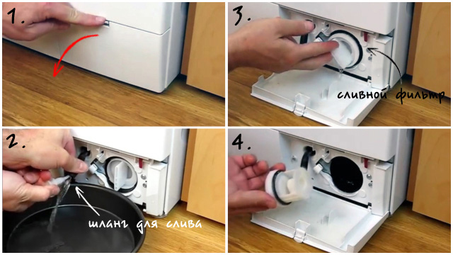 Image - Washing machine does not drain water DIY repair
