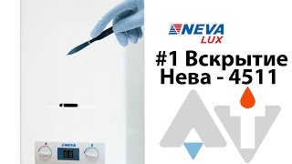 Obrázek - DIY oprava gejzíru neva deluxe 4513