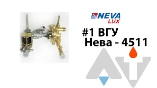 Obrázek - Plynový ohřívač vody neva luxusní 11l DIY oprava