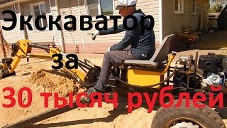 Obrázek - DIY oprava krtka pojízdného traktoru