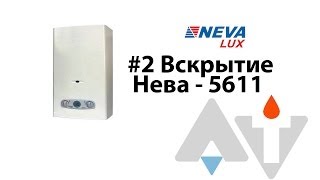 Image - Gas water heater neva luxury 11l DIY repair