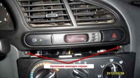 Image - DIY Lanos body repair