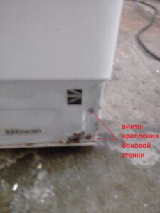 Image - DIY repair of washing machines ariston autl83