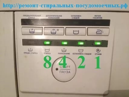 Image - Atlant 45u101 do-it-yourself repair