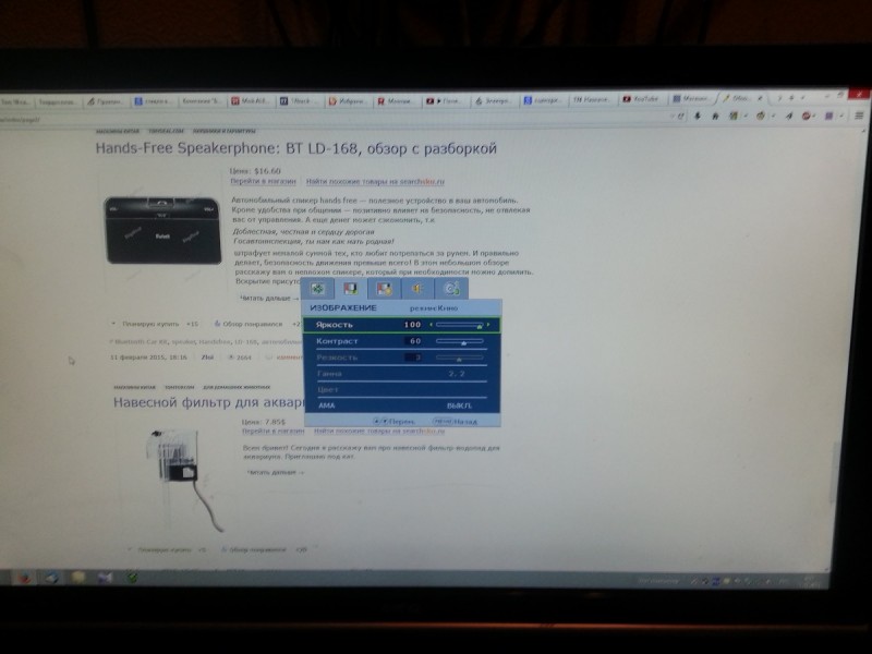 Image - DIY monitor LED backlight repair