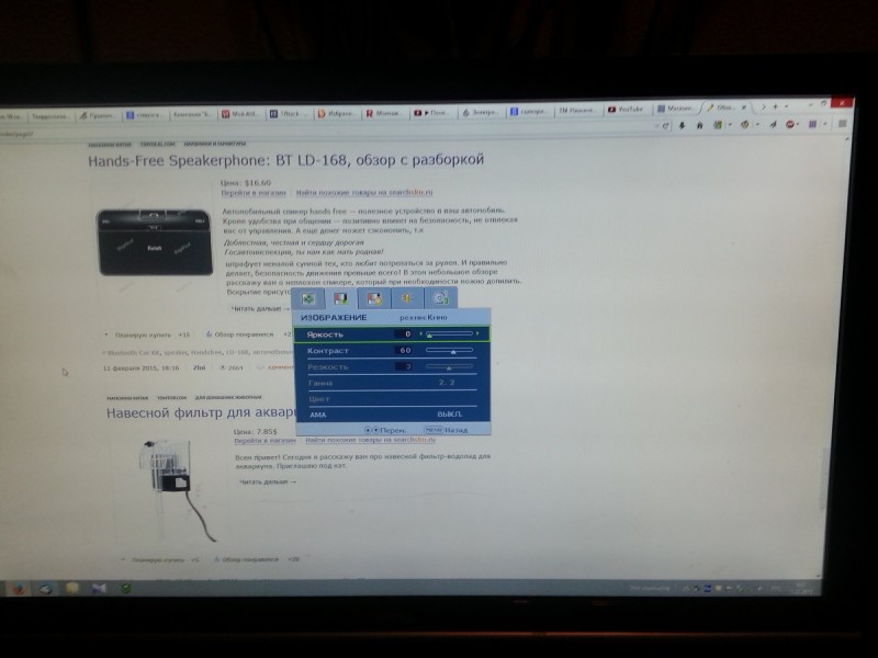 Image - DIY monitor LED backlight repair