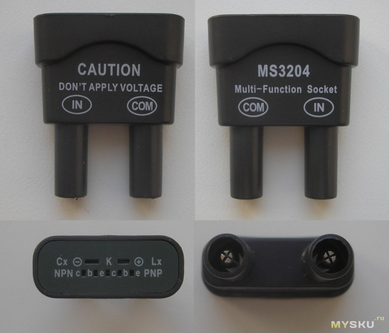 Image - Ms8221c DIY repair malfunction