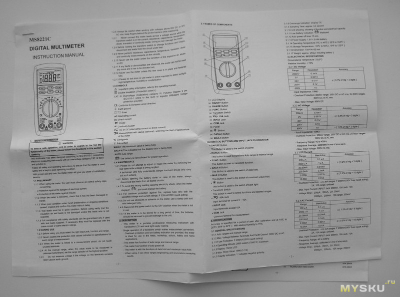 Image - Ms8221c DIY repair malfunction
