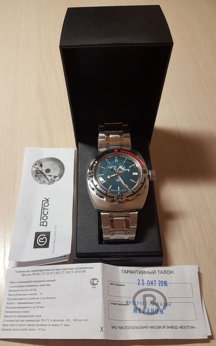 Image - Do-it-yourself Vostok amphibian watch repair