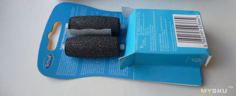 Image - Scholl roller file DIY repair
