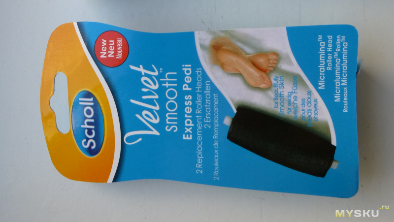 Image - Scholl roller file DIY repair