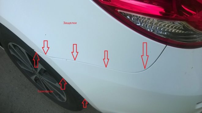 Image - DIY bumper repair for Chevrolet Cruze