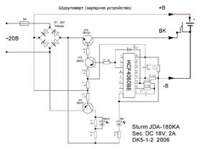 Image - DIY repair memory for a screwdriver