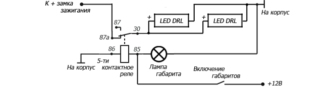 Image - DIY daytime running lights repair
