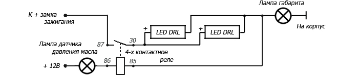 Image - DIY daytime running lights repair