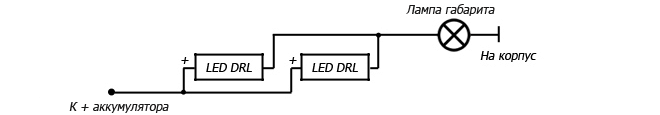 Image - DIY daytime running lights repair