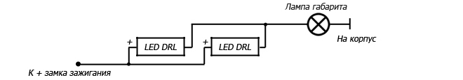 Image - DIY daytime running lights repair