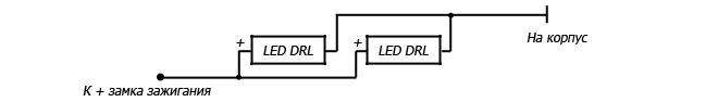 Image - DIY daytime running lights repair