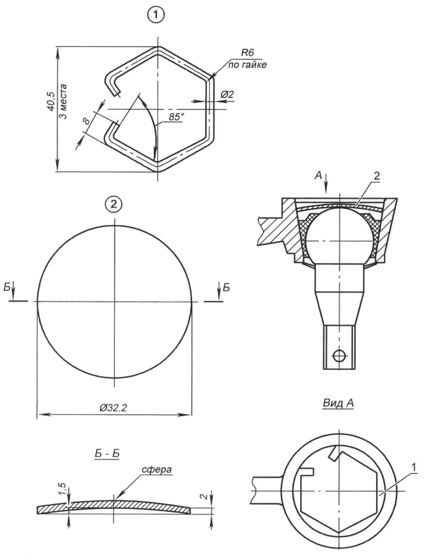 Image - Do-it-yourself tie rod repair