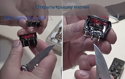 Image - DIY repair of an extension cord with a switch