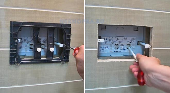 Image - Installation for a toilet do-it-yourself repair