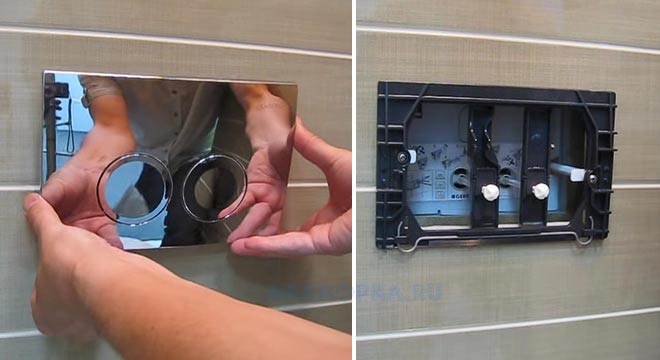 Image - Installation for a toilet do-it-yourself repair