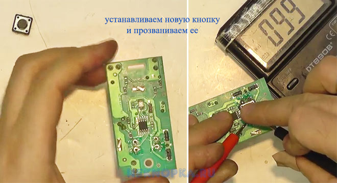 Image - Bosch vacuum cleaner DIY wire rewinder repair