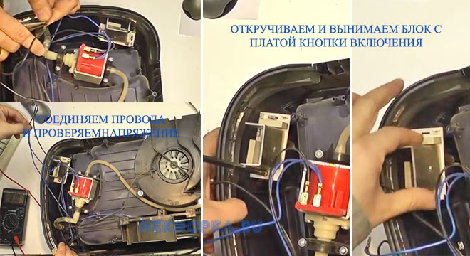 Image - Bosch vacuum cleaner DIY wire rewinder repair