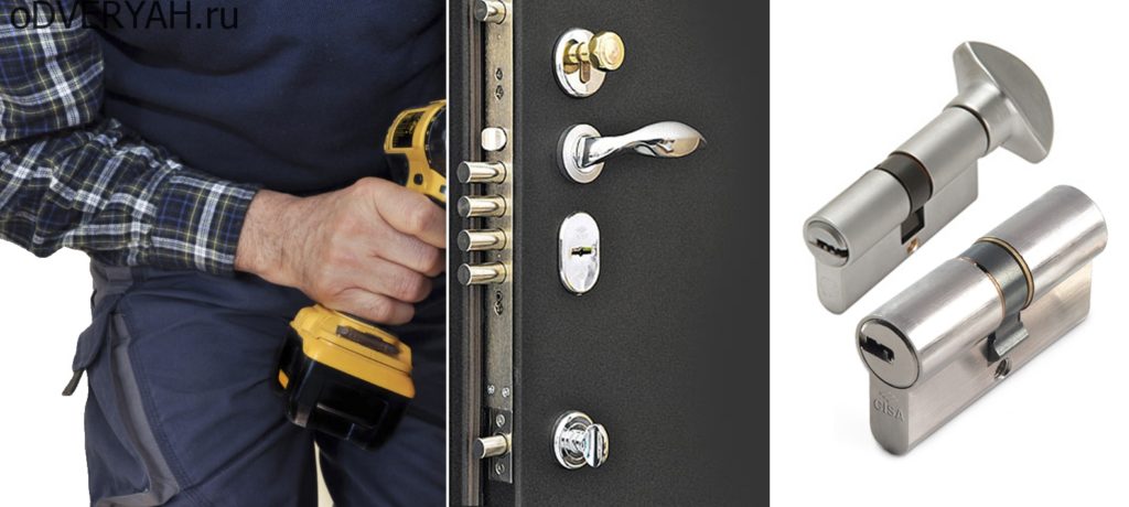Image - DIY repair of lever locks