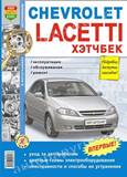 Image - DIY bumper repair Lacetti