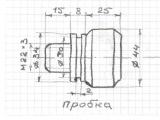Image - Boat Crimea DIY repair