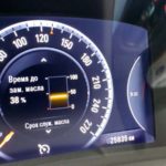Image - Opel insignia DIY repair