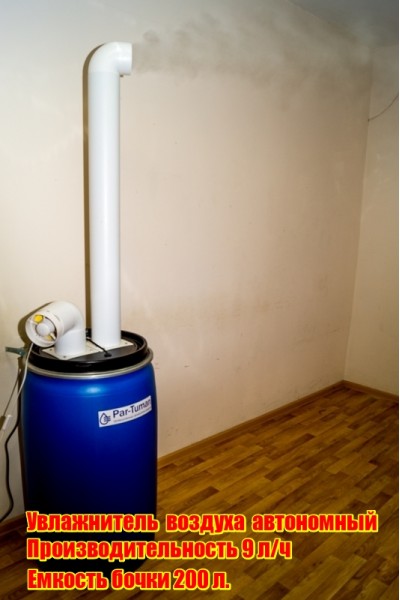 Image - Fog generator DIY repair