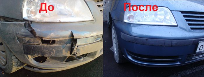Image - DIY car bumper mounting ears repair