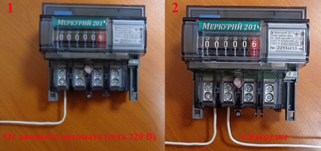 Image - Do-it-yourself mercury 201 meter repair