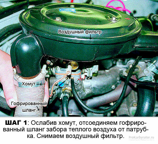 Image - DIY carburetor 2106 repair