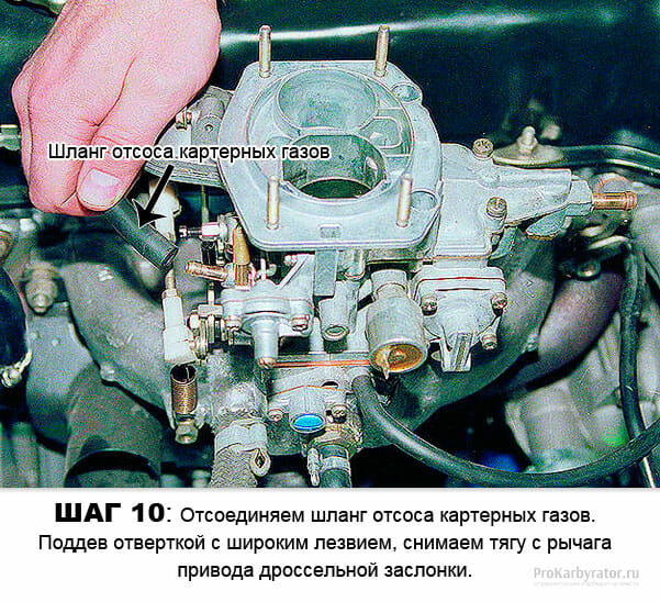 Image - DIY carburetor 2106 repair