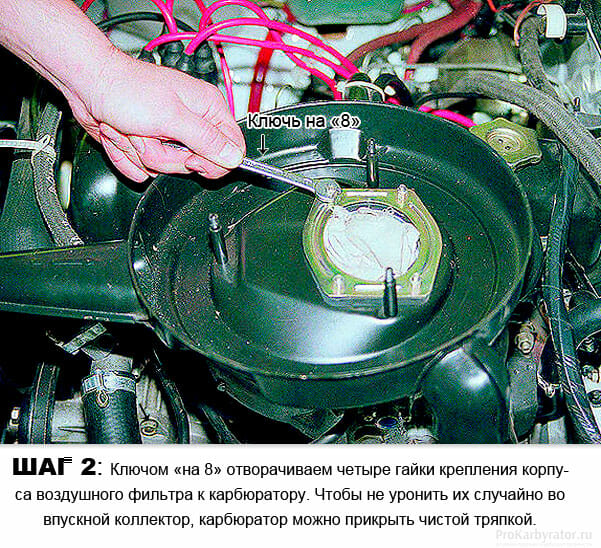 Image - DIY carburetor 2106 repair