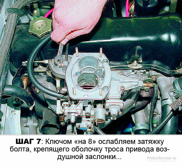 Image - DIY carburetor 2106 repair