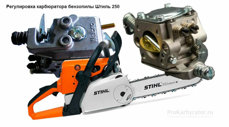 Image - Chainsaw calm 210 DIY repair