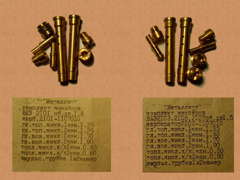 Image - Vaz 2101 do-it-yourself carburetor repair