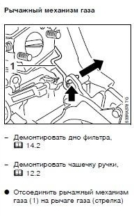 Image - Chainsaw partner do-it-yourself carburetor repair