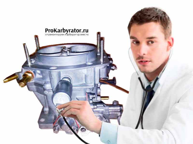 Image - DIY carburetor 2108 repair