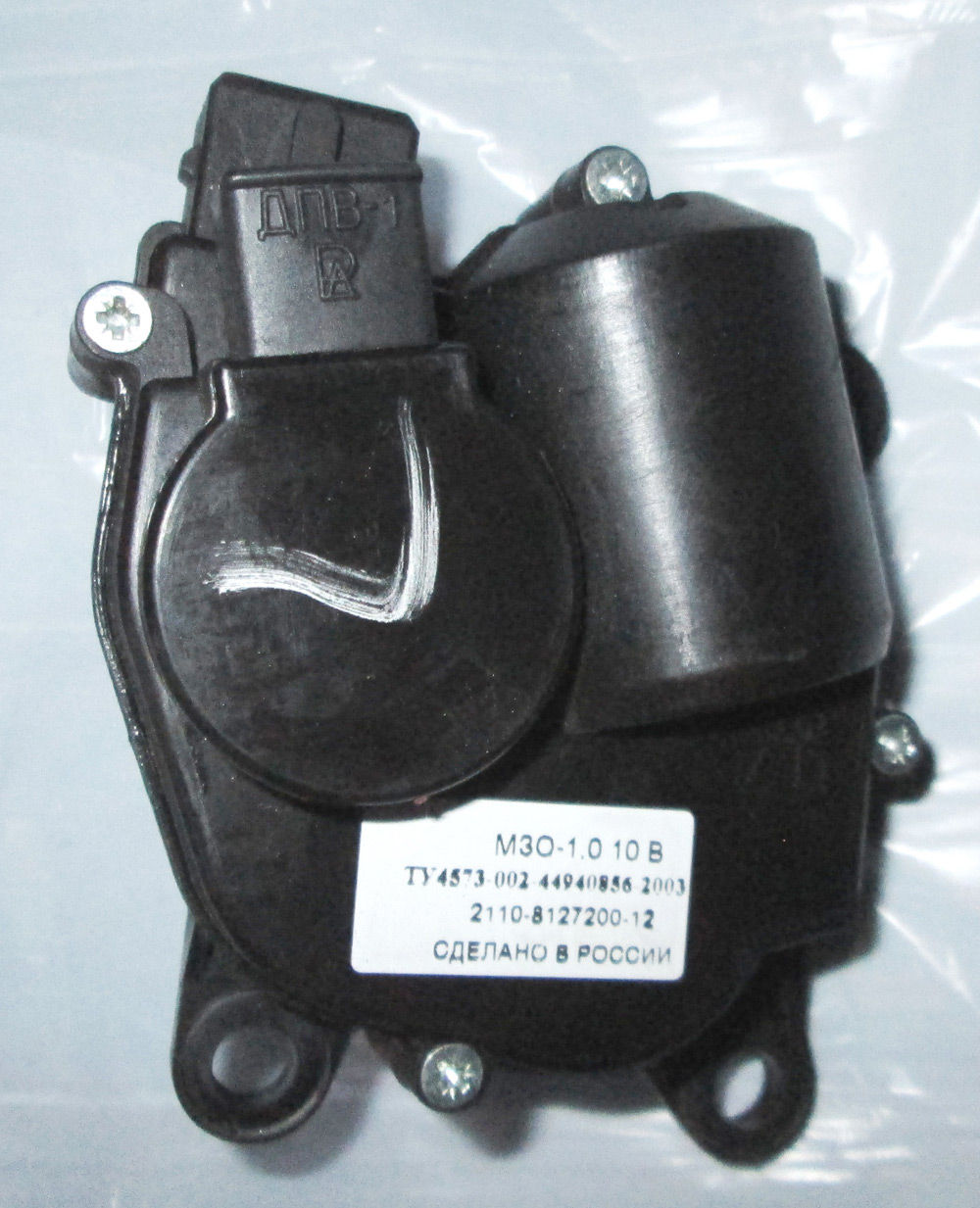 Image - Motor reducer of the heater damper VAZ 2110 DIY repair